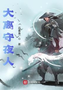 天道之浩然正气