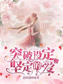 美人师傅靠边站