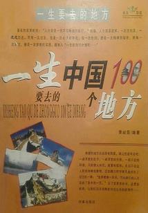 废材王妃特别宠