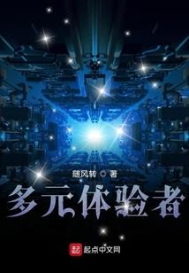 只缘情深美如琛