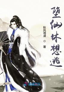 九尾妖龙