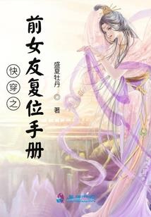 诡灵异探