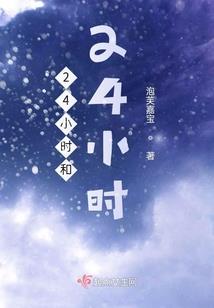 执事的禁忌之恋