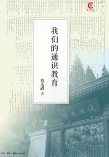 期待爱情