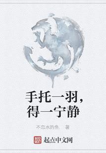 史上最懒穿越少爷