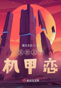 幻想的降临