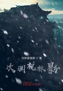 6号特工组