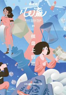 轻尘东世