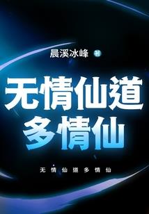 末路寻迹