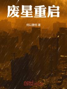恶魔竹马你要说爱我