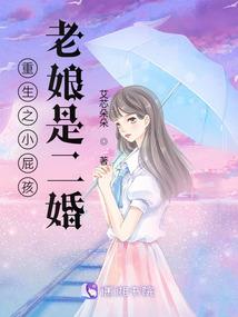 迂迂回回越慌越想