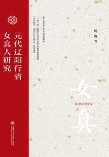 雪茉莉
