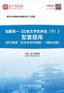 太阳消失的前后