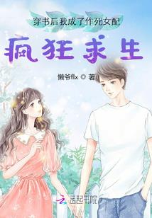 重生小军嫂