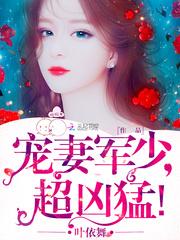 唐苏木