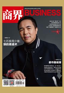景瑟
