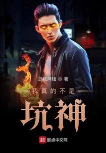 六道天境