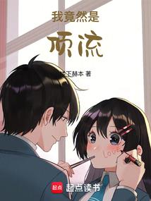 四界纷争