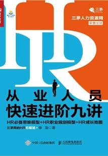 等待花开之初晴
