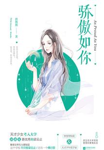 自我唯尊