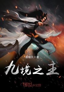 绝色战妃