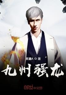 我的奥特之健