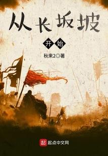 应该尽快结束
