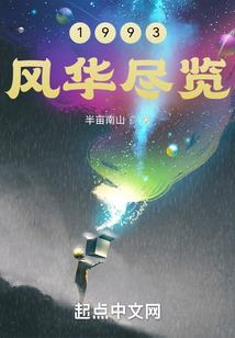 残念诗人
