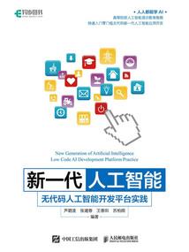 阳生阴长