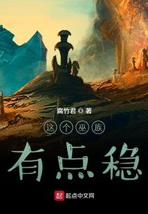 末世太子爷