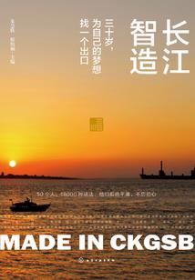 带着修仙模拟器去修仙