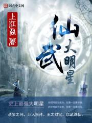 天地人尊