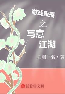鬼圣