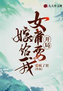 女神系统带我走向人生巅峰