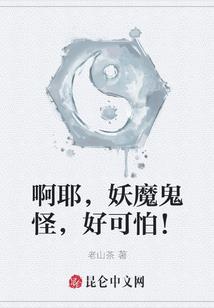 恋爱之夏