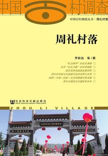 棣棠思
