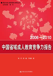 末世之崛起