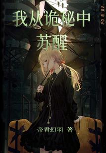 鬼医圣手：殿下，请深宠