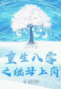 霸道美男转校生