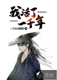 魔幻手机之3088