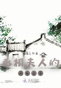 一切从鹰眸开始