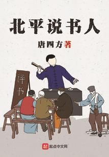 论如何正确培养世界