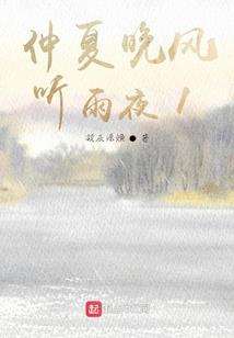 不等你