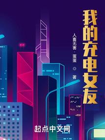 微洛的爱恋