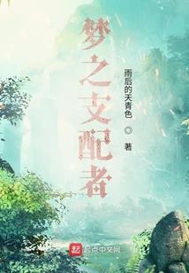 鹰扬英格兰