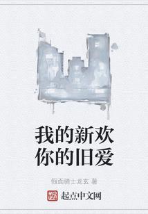 大道欺天