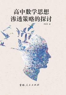 夜莉