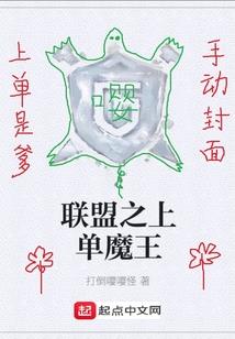 朕的后院有个猪