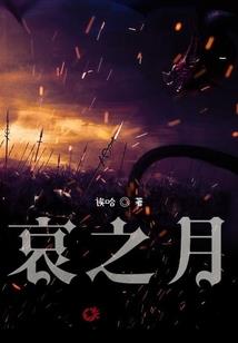 我的末世战斗系统