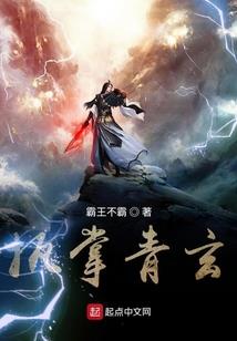 冒牌天尊